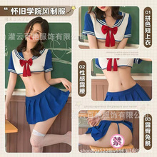 情趣内衣女清纯可爱校园cos美少女战士水手服jk制服纯欲套装5217