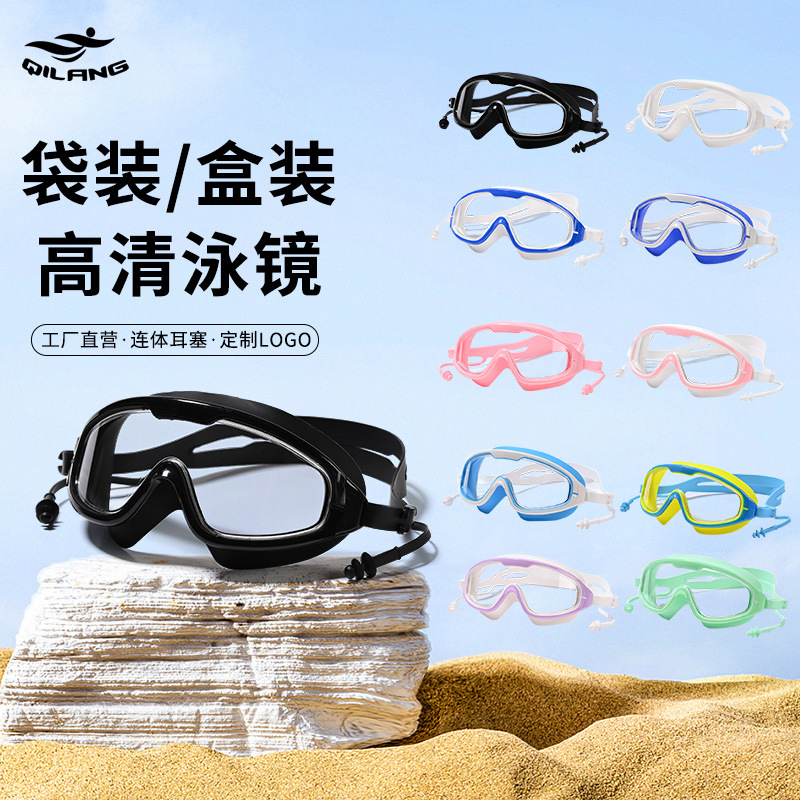 Gafas de Natación de Montura Grande con Antivaho de Silicona y PC, Tapones Integrados, para Natación y Buceo