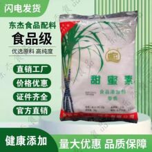ʳƷ�����\������ʳ����ζ�����ǵ�50���Ǿ���ζ��ʳƷ��ʳ��ԭ�b
