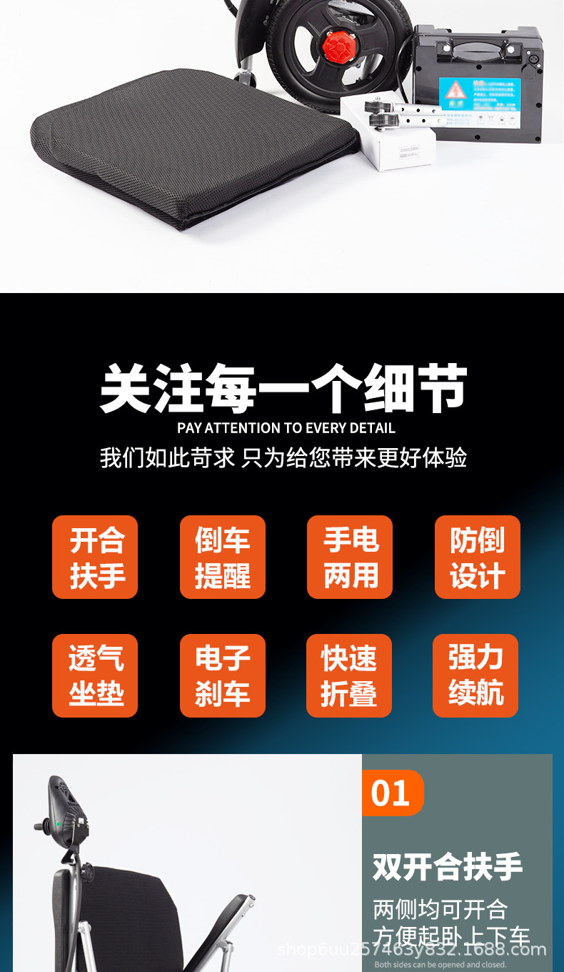 Electric wheelchair manufacturers wheelchair for the elderly light portable folding elderly disabled intelligent full-automatic four-wheel scooter