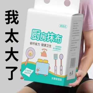 Ленивая тряпкая влажная и влажная бумажная кухня