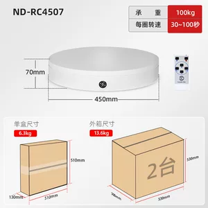 定制3D人体扫描仪转盘王智能摄影建模拍摄直播旋转展示台相机配件