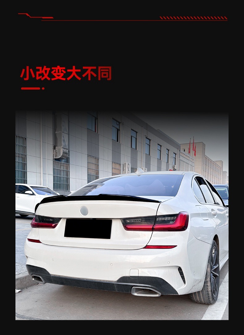Suitable for 2019 BMW bmw 3 series g 20 320I 330i PSM tail top wing fixed wing modification parts