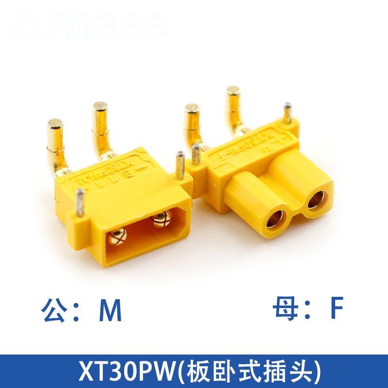 原装AmassXT30U大电流对接锂电池充电插头XT60H-F航模插头XT90S|undefined