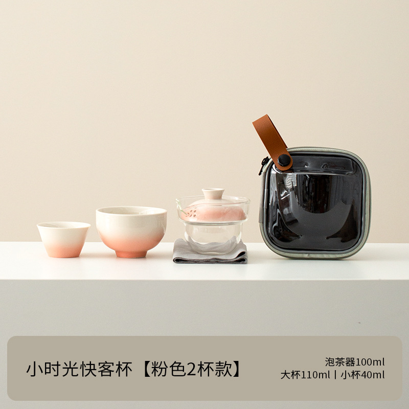Hour Light-Gradial Powder [One pot and two cups]