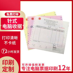 �S�ҙC������؛���N�ۆΰl؛��� ӡˢ����XƱ������؛��