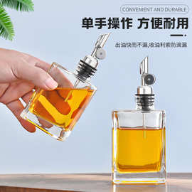 280ml亚马逊玻璃油壶200ml不锈钢油嘴自动开合方形便携油瓶批发