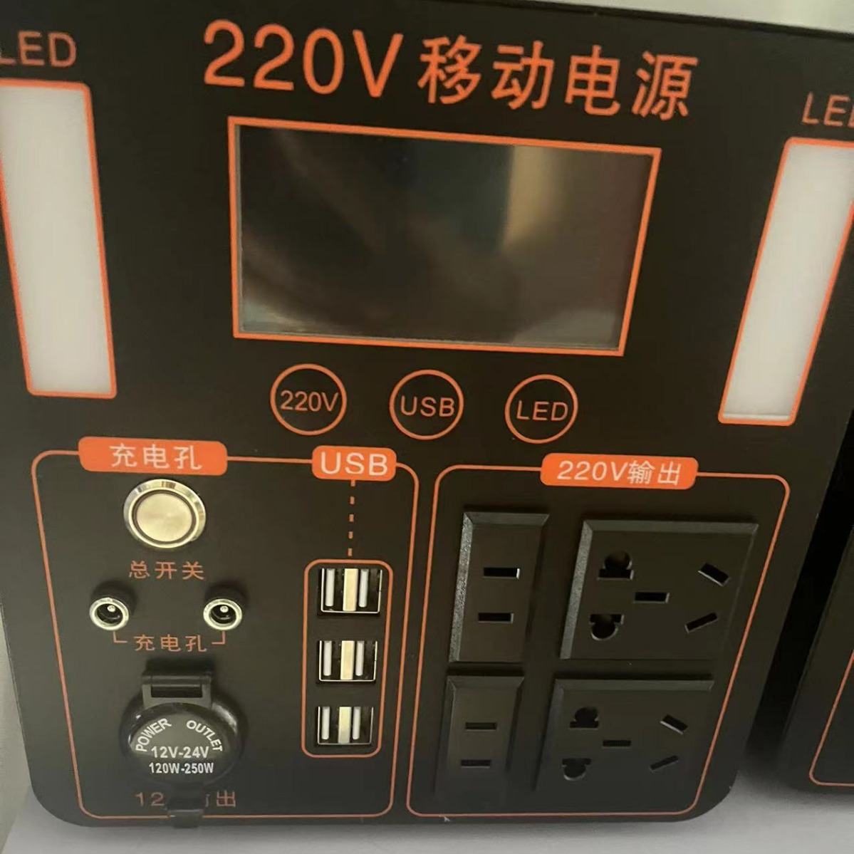 XA-24系列便携式交直流电源 大气采样器电源 烟尘采样器电源