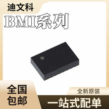 BMI055ȫ��ԭװBMI088 BMI120 BMI160  ������оƬIC ��װLGA-14