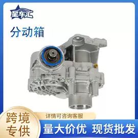 变速器轮轴;其他传动系统;分动器