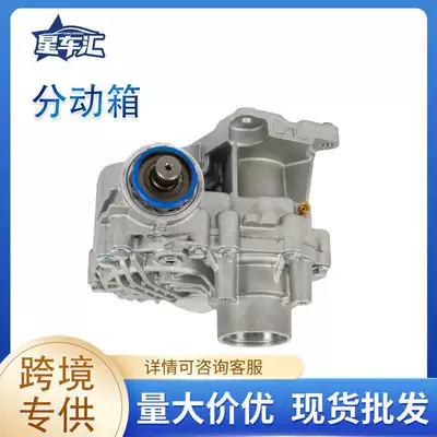 BMW Mini R60 R61 ötürücü qutusu 27109811688/271098 üçün uyğundur.