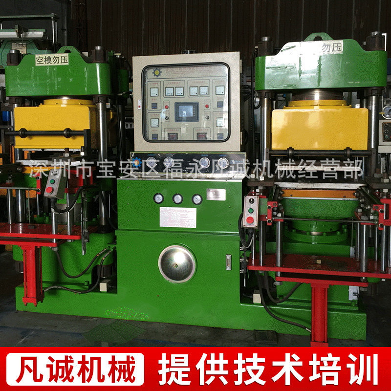 批发销售 二手200T真空硫化机 全自动胶带硫化机