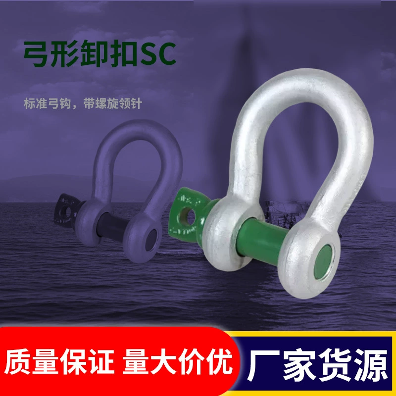 Greenpin G-4161 лук разгрузочная пряжка SC стандартный лук крюк со спиральным воротником Несколько спецификаций