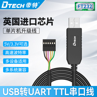 ����usb�Dttl usb�D�������d��ch340gģ�Krs232������ˢ�C�� 6552