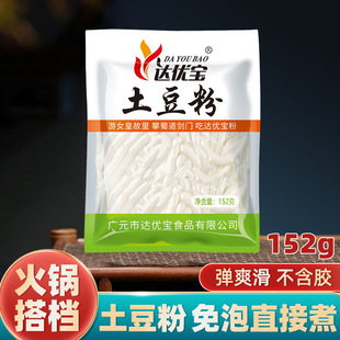 �_����������152g����W�tʳƷ�o���\�����z���ð���������l