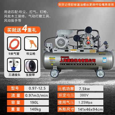 Hava kompressorları – Grade 380V Large Air Compressor - upgraded-75kw-three-cylinder-097-125-all-series-pure-copper-motor