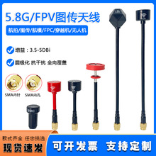 4.9G/5.8GĢ���^�o�˙C�쾀��ըFPV��Խ���ٙCȫ��ģ��̖