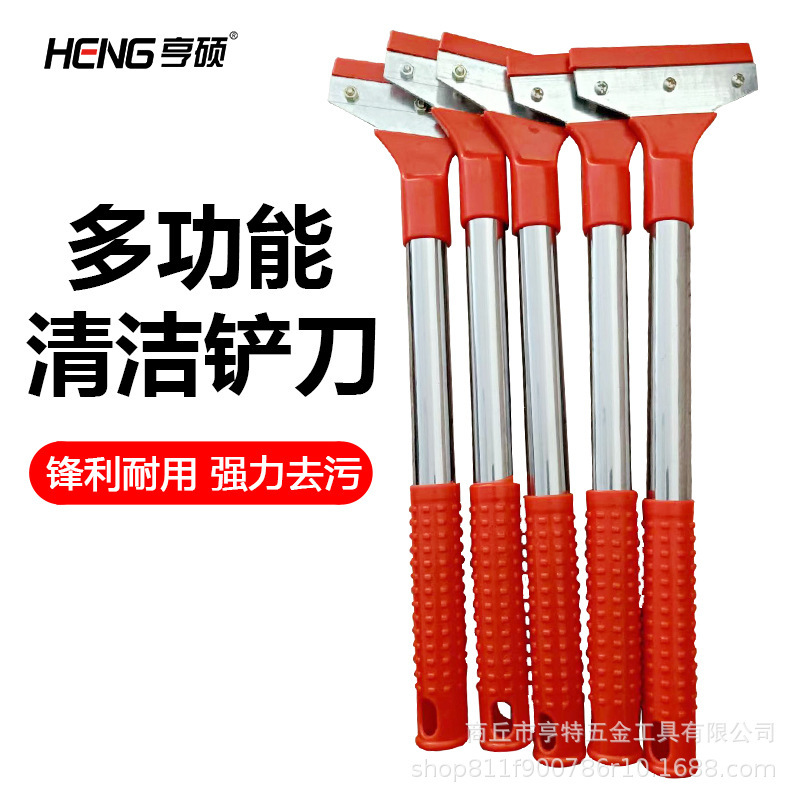 in stock cleaning knife glass scraper dirt knife glue removal shovel knife tile push knife shovel knife multi-purpose cleaning shovel knife wholesale