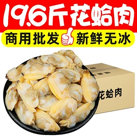 鸡肉类;猪肉类;其他水产加工