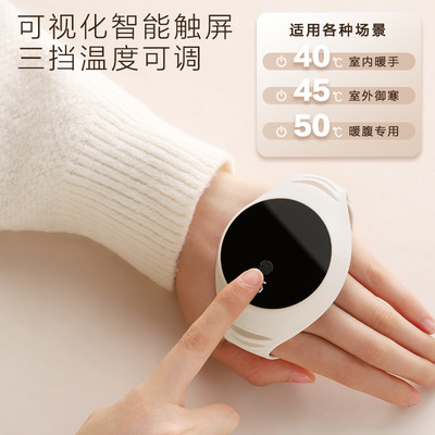 N8數顯智能暖手寶手環usb溫控充電暖寶寶長續航充電自發熱電暖寶