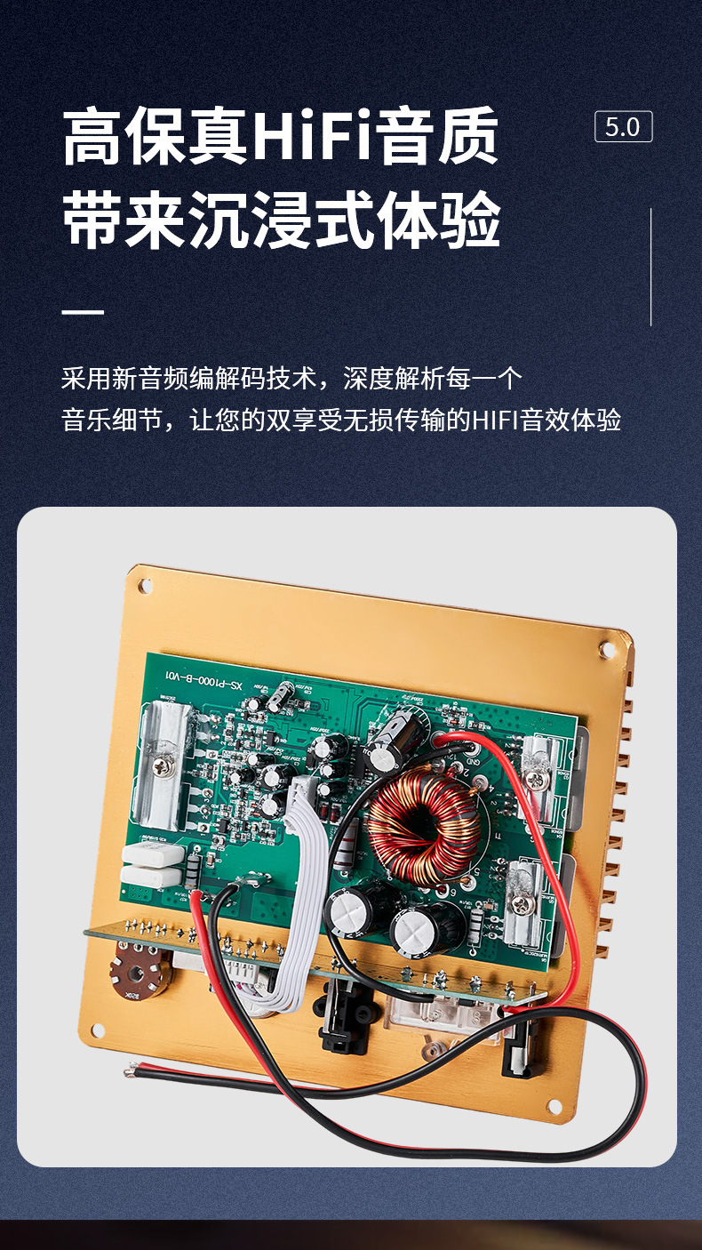 Low Heat Emission Exposed Tube Amplifier Car Amplifier Board High Power Audio Subwoofer Exposed Amplifier with Stable Performance