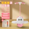 Dual-purpose thickened model [princess style pink and white]