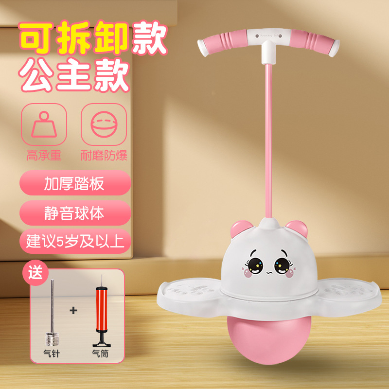 Bolas de salto, equilibrio, balón de salto, balón de salto elástico para niños, juguetes para niños