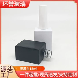 玻璃瓶;玻璃包装容器;化妆品包装