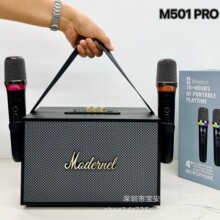 M501 PRO����K��������������㳡�������Яʽ�ƶ�һ���������