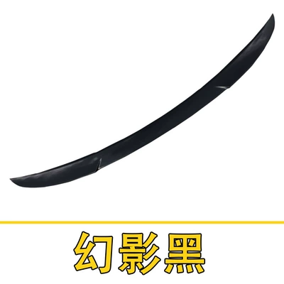 16-24 Huiang Rear Wing Decoration 17 Volkswagen Huiang Carbon Fiber Fixed Wing Without Drilling Modification Special Modification (Fixed wind wing) - phantom-black-painted-bright-black-volkswagen-huiang
