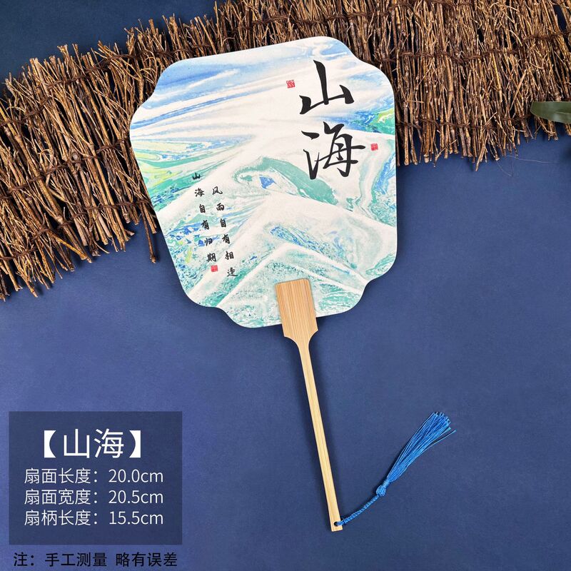 塗装宣紙団扇創意書道文字カラー扇面観光地区の写真撮影完成品古風塗装扇|undefined