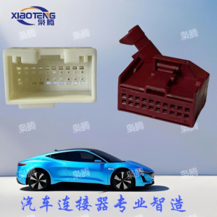 �n�v/�󱊾W�P�D�Ӿ� 8E0 972 420, 8E0972420
