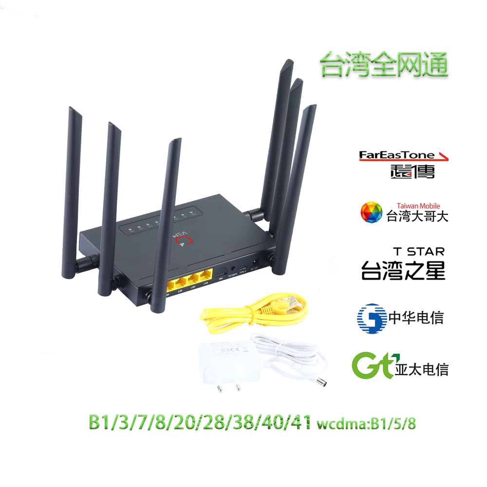 B628全球通用插卡企业级可拆换天线Type-C供电4G无线wifi router-阿里巴巴