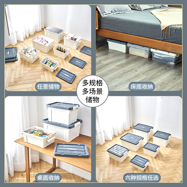 Plastic storage box