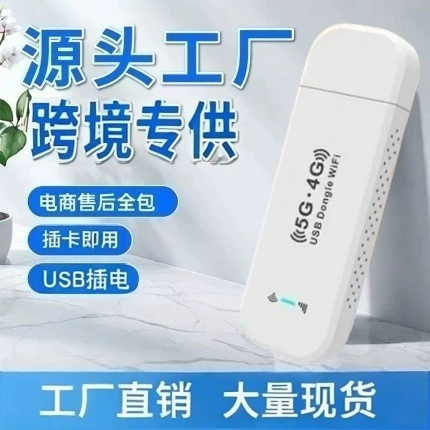 Портативный wifi 4/5G, USB-автомобильная карта, портативный беспроводной маршрутизатор