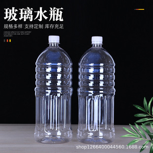 ����ˮƿPET����͸��ƿ2��͸����܇����ˮƿ�A����ˢ��ƿ���b���l