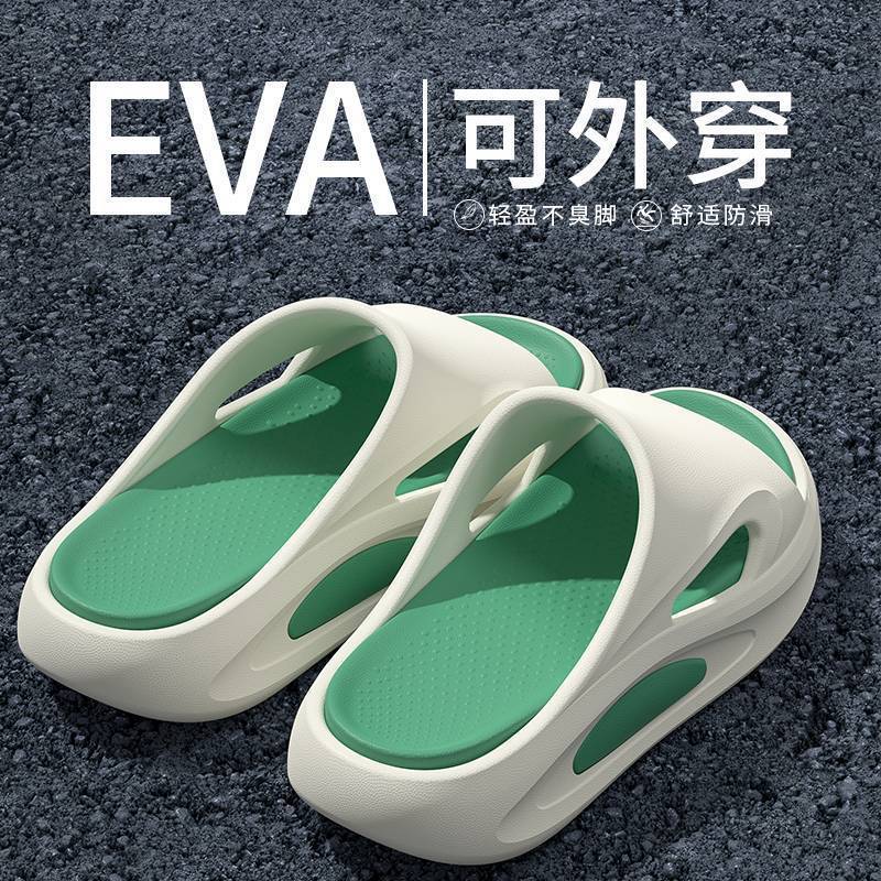 Men's Deodorant Slippers 2025 Summer New Style Home Indoor Sports and Leisure Trendyy Thick-Soled Outer Wear Sandals for Men