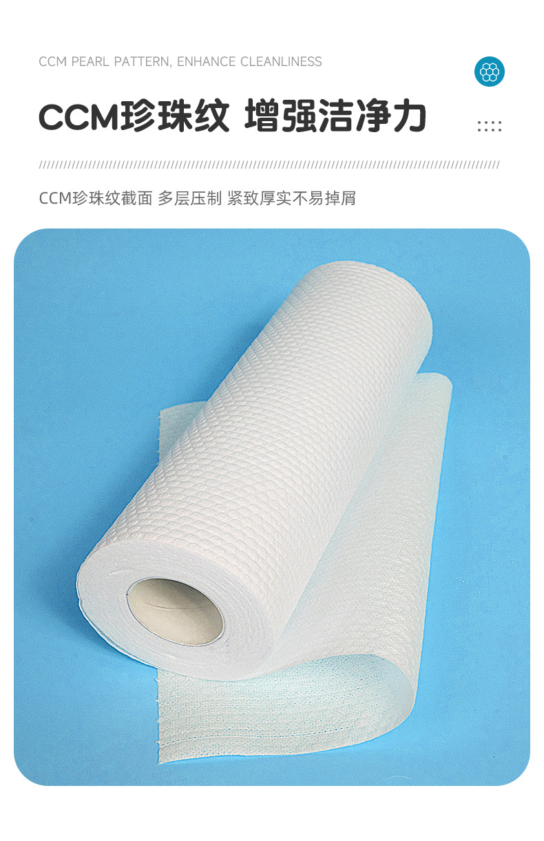 详情-杭州临安咔咔玛科技有限公司-2_19