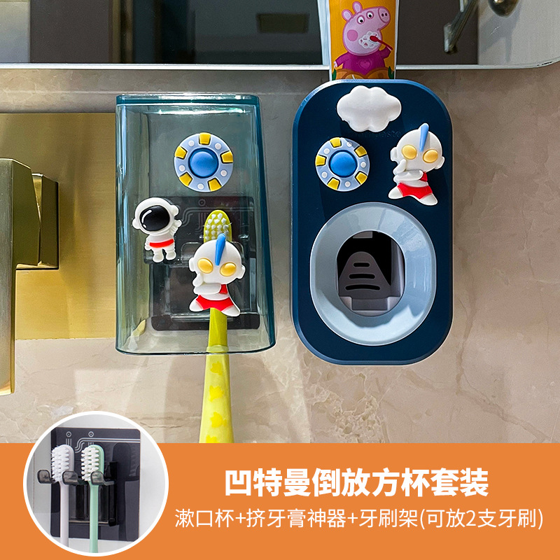 Niños creativo pasta de dientes exprimidor lindo cepillo de dientes taza de almacenamiento rack ponche libre perezoso pasta de dientes traje de lavado