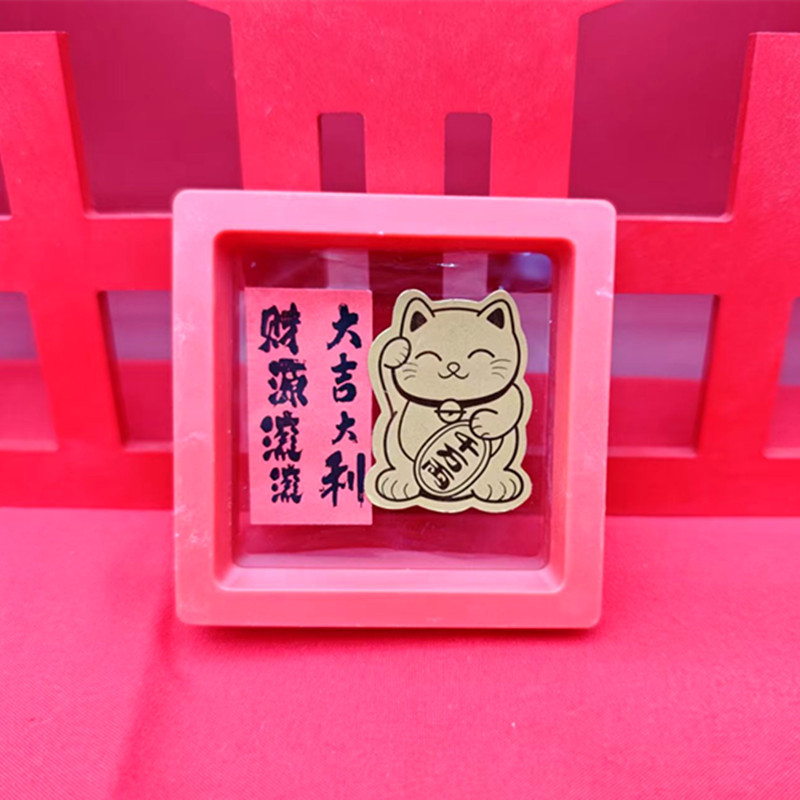 Lucky Cat 2 [상자에 무작위 문구]