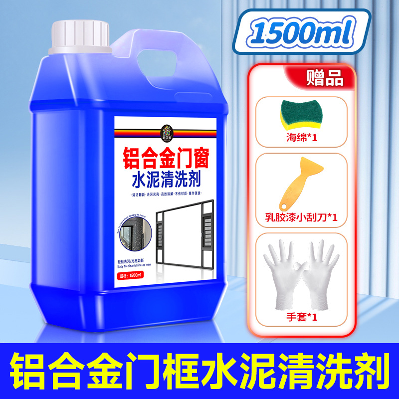 알루미늄 합금 도어 및 창 시멘트 클리너 1500ml