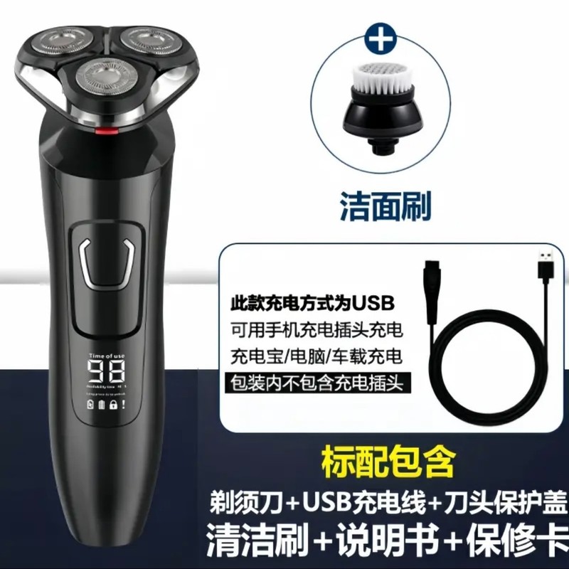 国境を越えた男性の髭剃り電気三刃髭剃り旅行携帯型ハイパワー胡子刀|undefined