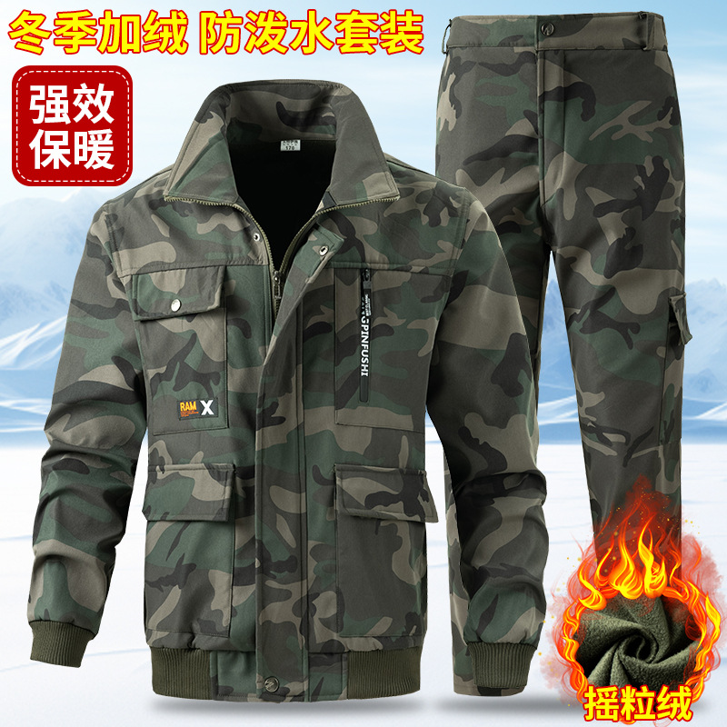 Fleece-Lined and Thickened Camouflage Suit for Men, Cold-Proof and Warm Autumn and Winter Work Clothes, Construction Site Wear-Resistant and Dirt-Resistant Workwear, Labor Protection Clothing
