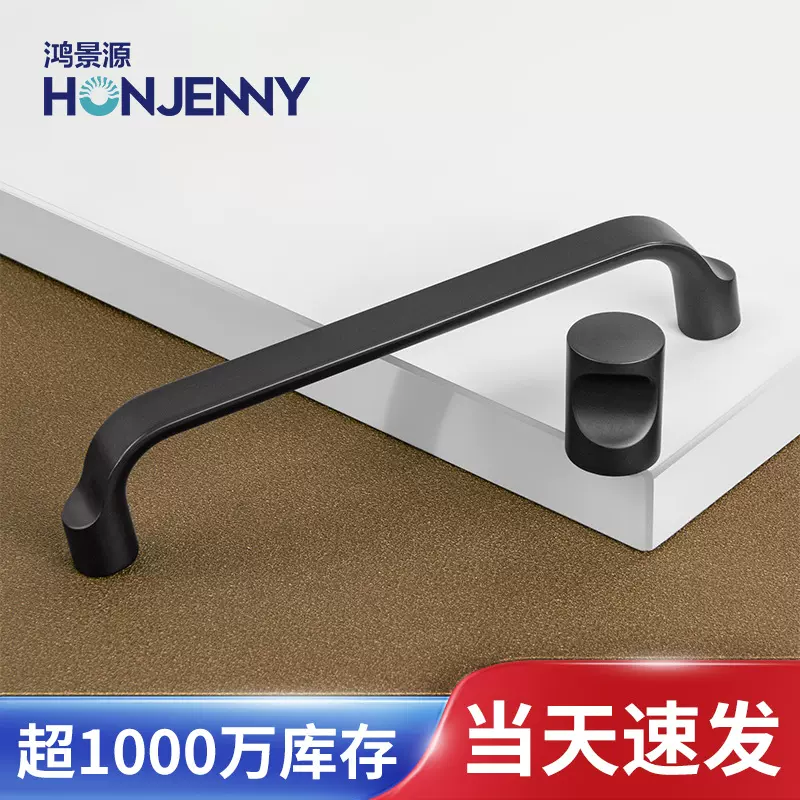 现代简约黑色锌合金橱柜拉手 衣柜抽屉单孔把手家具五金金属配件