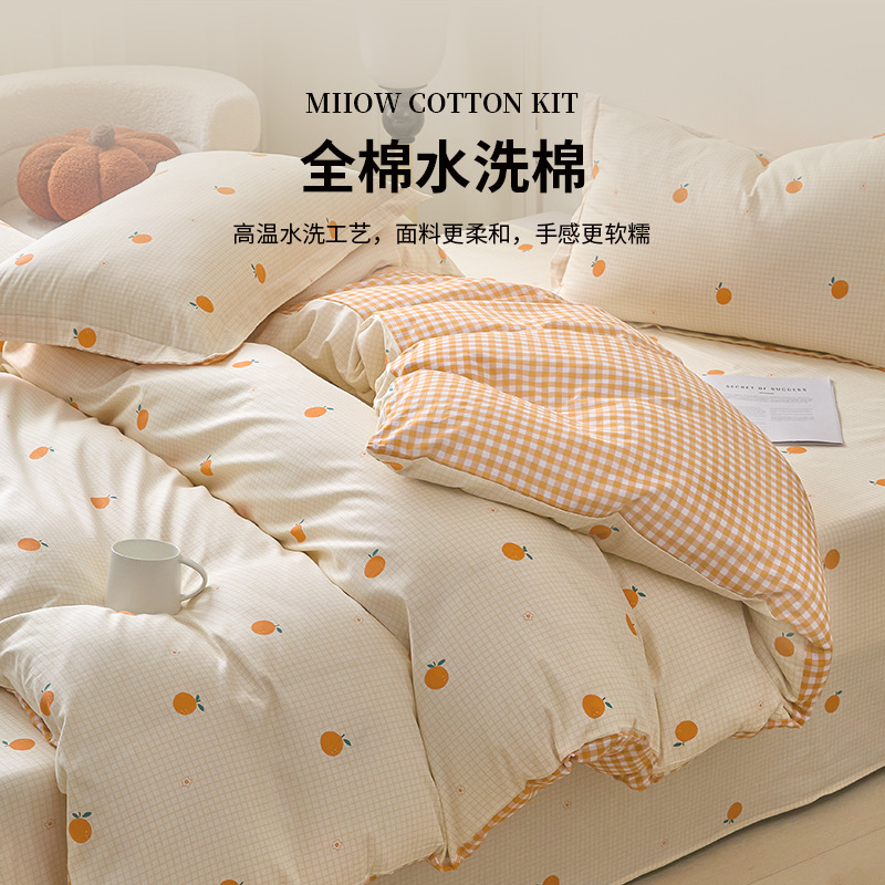 2025 nuevo traje de cuatro piezas de cama de algodón pequeño y fresco algodón de invierno funda de edredón sábana sábana ropa de cama de dormitorio juego de cama