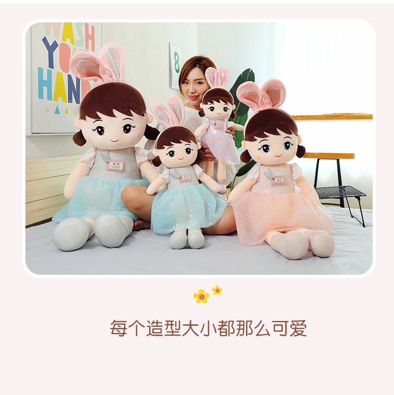 贝尔娃娃 (15).jpg