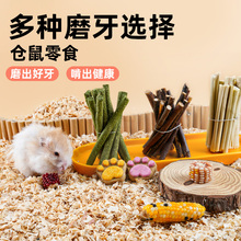 �}��ĥ�����ļZʳ�O��֦ĥ��ʯ�쾰��Ʒ��z�����Ӻ��m�i��؈��ʳ
