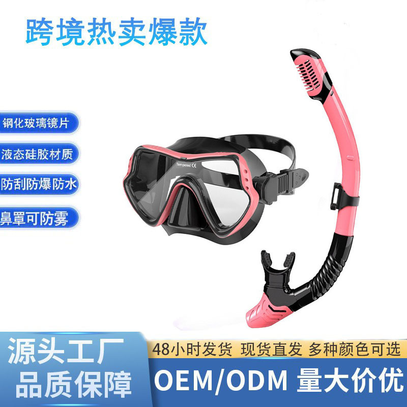 越境で人気のシュノーケリングセット 大人用 高画質強化ガラス製マスク シリコン製鼻保護マスク フルドライ呼吸チューブ|undefined