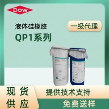 DOW������QP1ϵ���t��ʳƷ���zҺ�w�����z�����^�����︱�a��