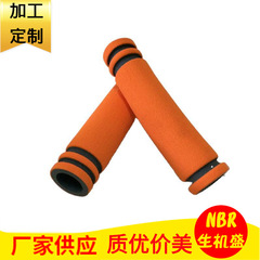 加工鉄棒ハンドルカバードアレバー腕力器スポンジハンドルカバー泡綿カバーnbrハンドルカバーメーカー供給